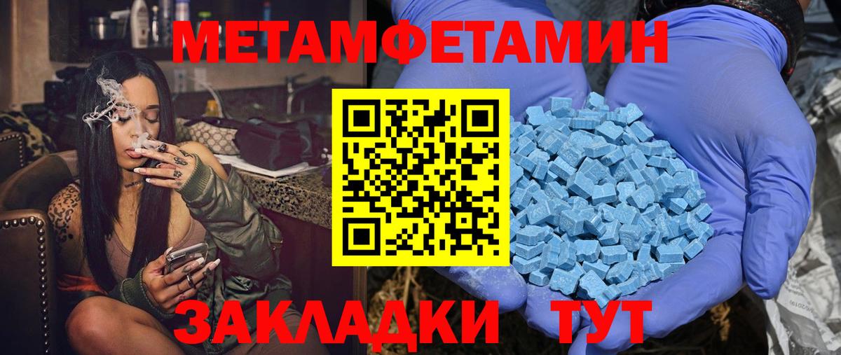 Амфетамин  Амфетамин  Вход с VPN  МЕГА онион  АМФ 97%  Ликино-Дулёво 