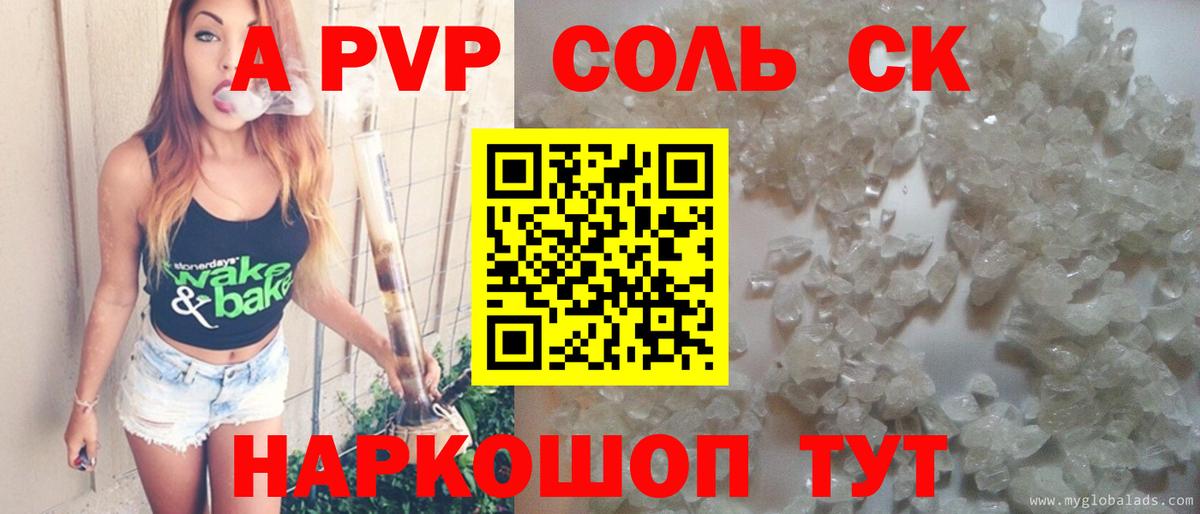 Альфа ПВП СК КРИС Ликино-Дулёво