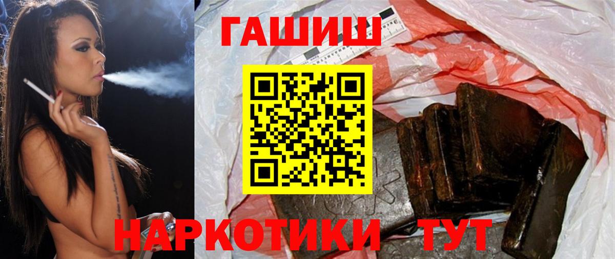 Гашиш ice o lator Ликино-Дулёво