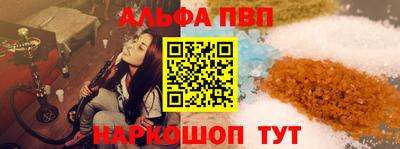 кристаллы Тула