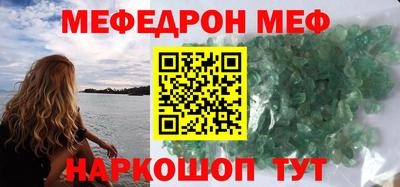 кристаллы Тула