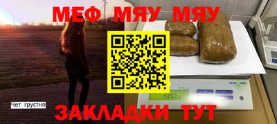кристаллы Тула