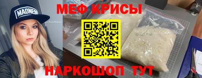 кристаллы Тула