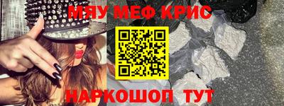 кристаллы Тула