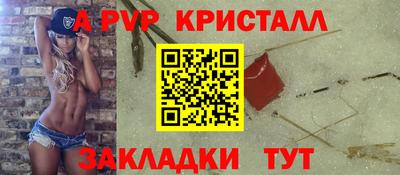 кристаллы Тула