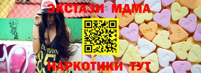 кристаллы Тула