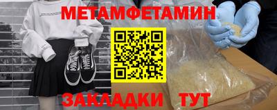 кристаллы Тула