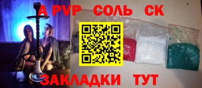 скорость mdpv Туймазы