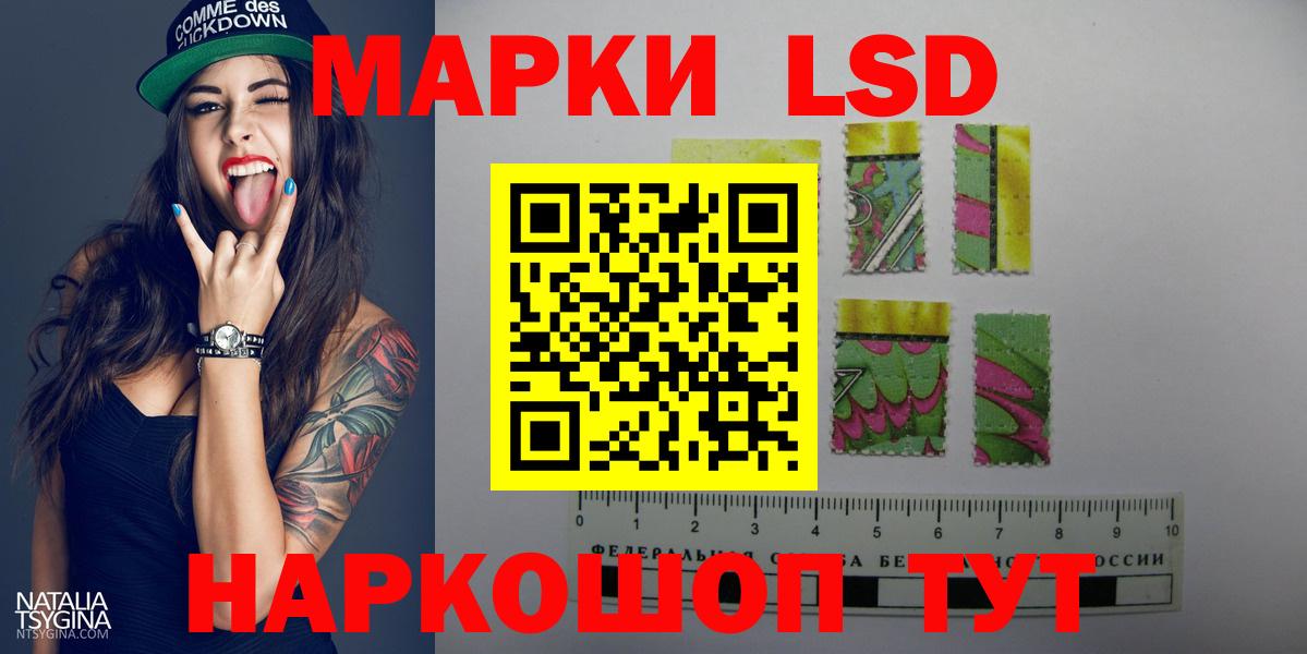 Лсд 25 экстази  Лсд 25 экстази кислота  LSD-25 экстази кислота  Вход с VPN  Ликино-Дулёво 