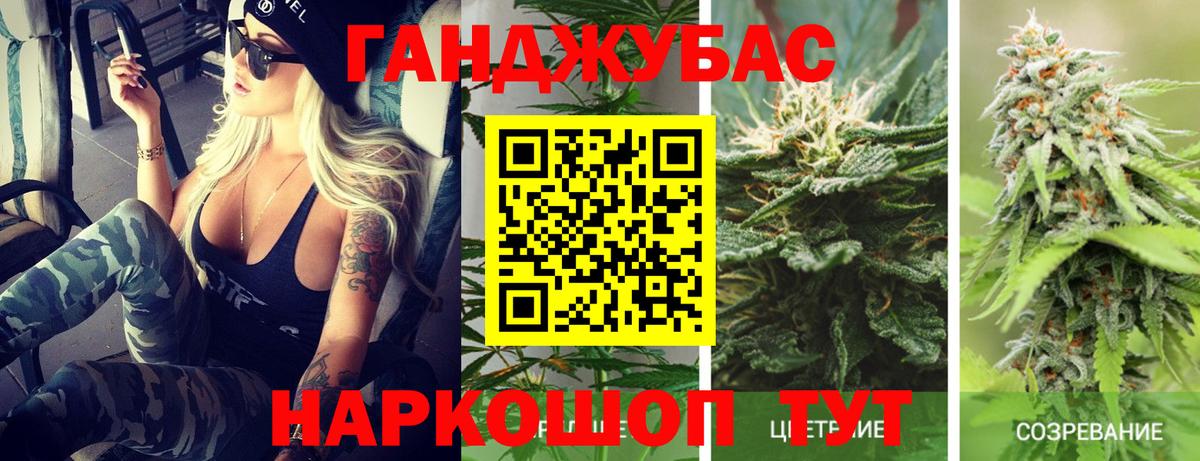 Бошки Шишки Amnesia  Конопля SATIVA & INDICA  Вход с VPN  Ликино-Дулёво  Бошки Шишки LSD WEED 