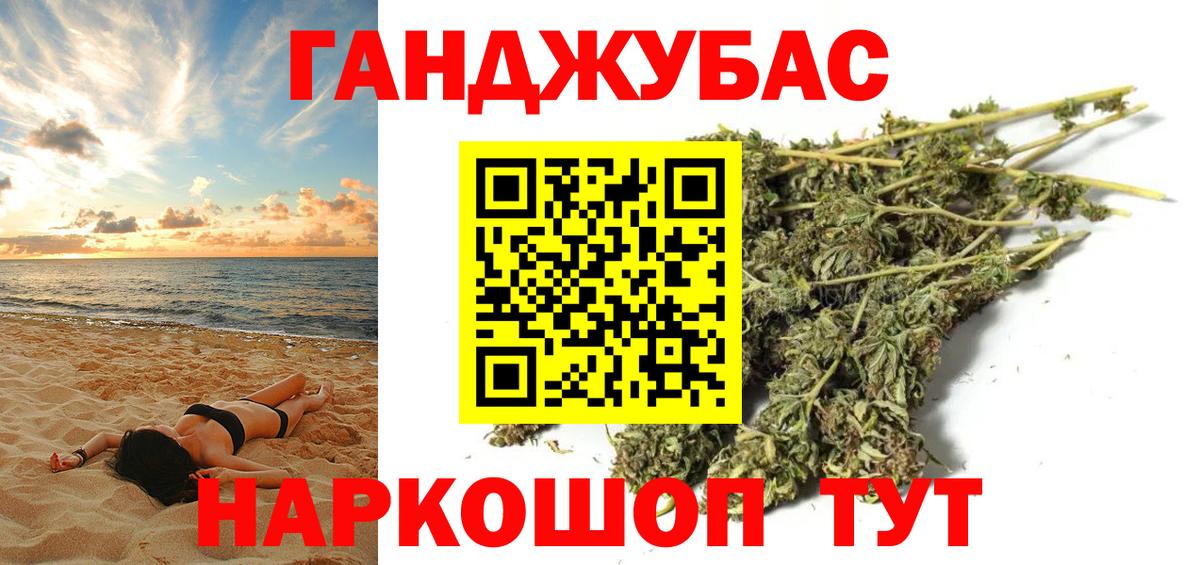 МАРИХУАНА сатива Ликино-Дулёво